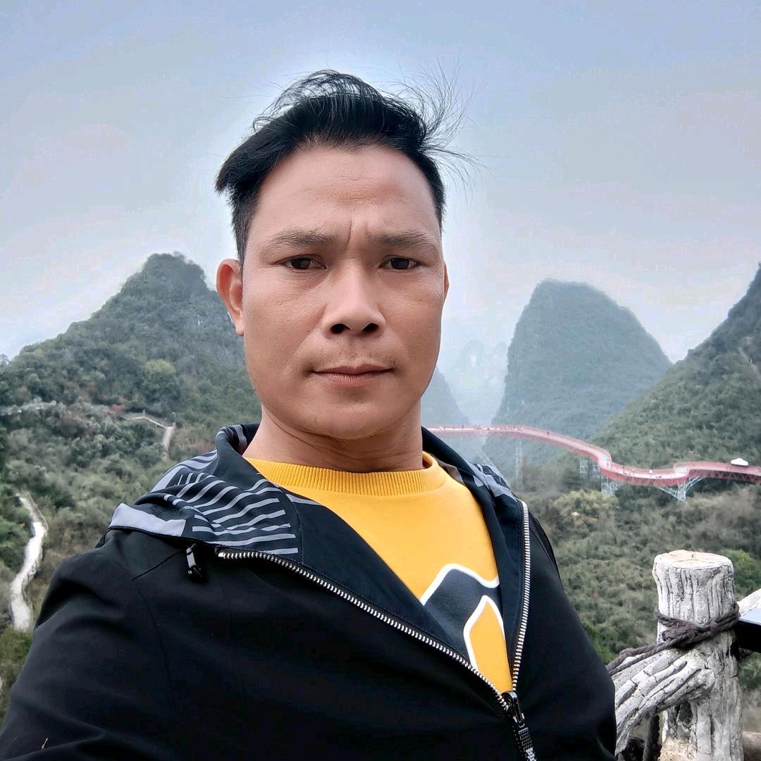 兴