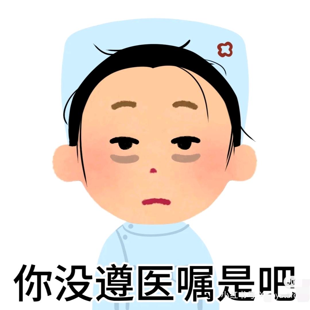 下 雨 了 喔