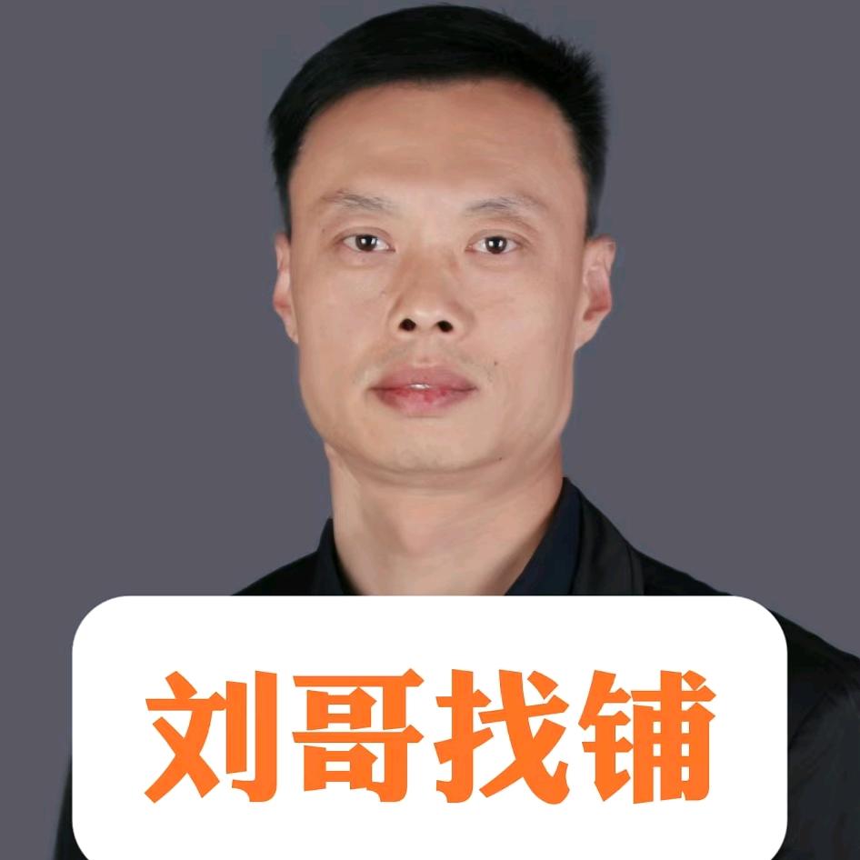 刘哥讲铺（猴哥团队）