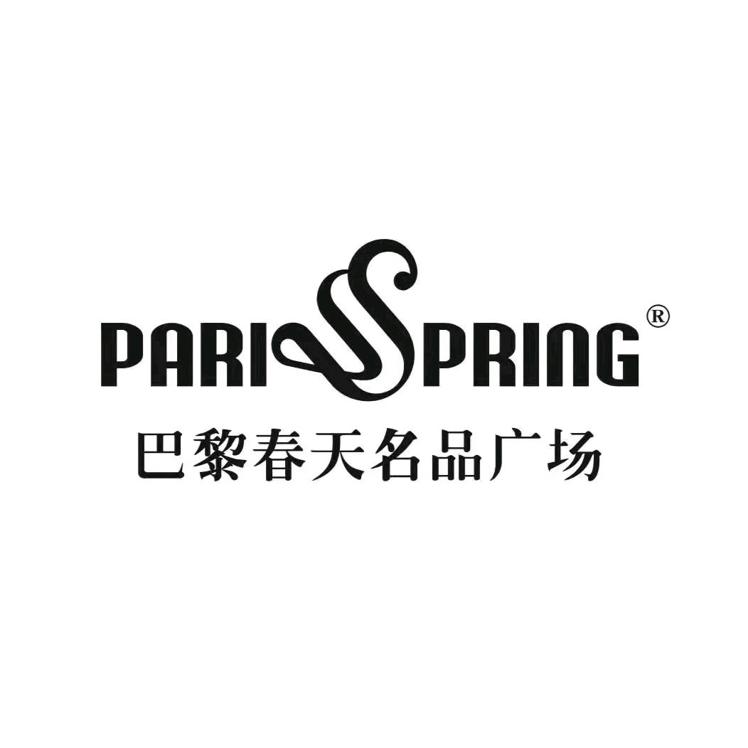 巴黎春天名店广场官方号