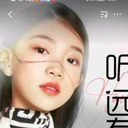 如萍