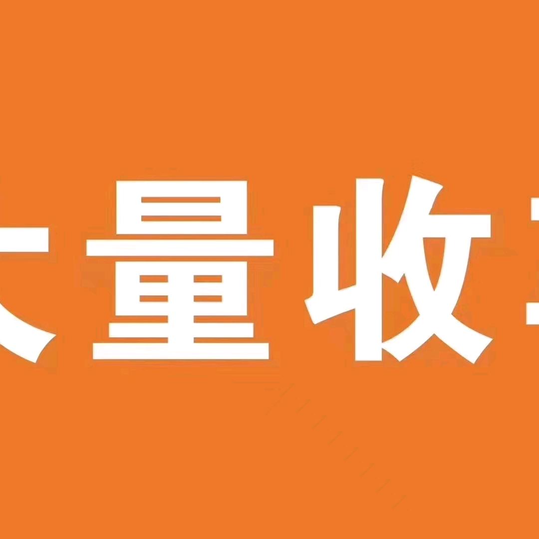 好车屋二手车