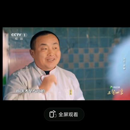 江湖才子  街头CEO