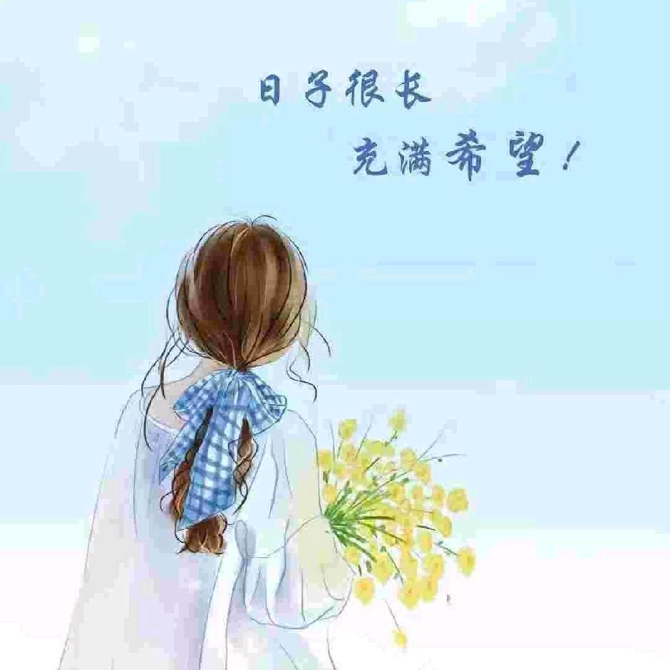 玥儿
