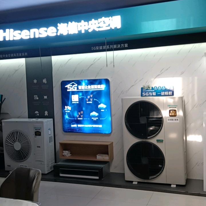 周集（海信电器）赵心军