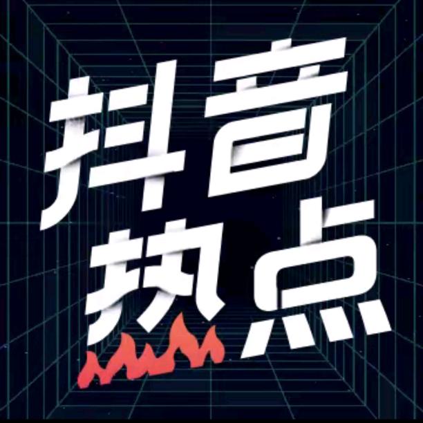 晨..