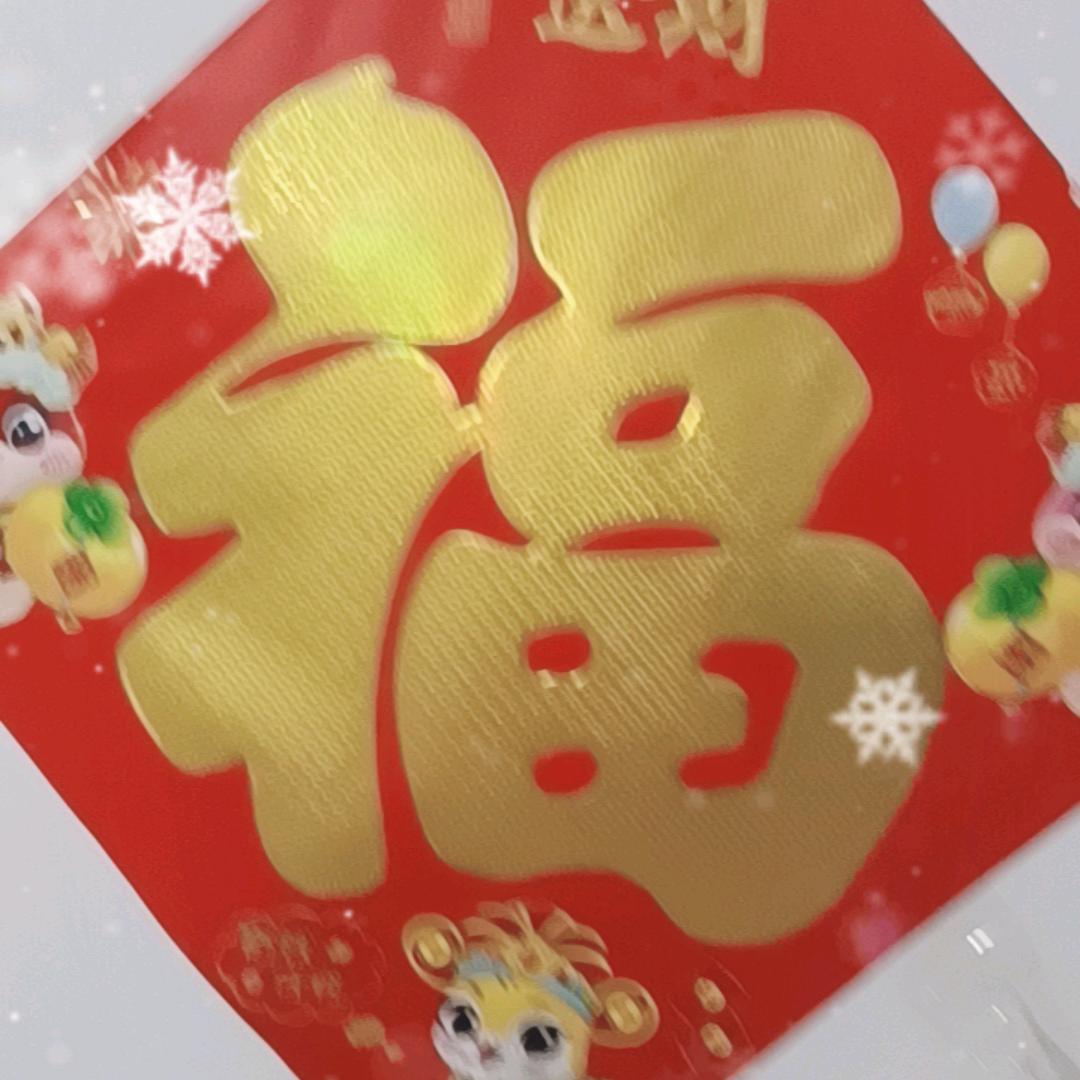 好人一生平❤️666888