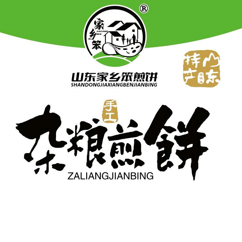 山东家乡笨煎饼企业店
