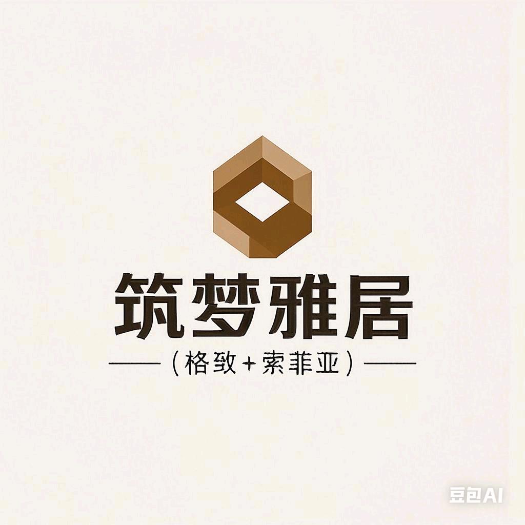 筑梦雅居（方圆精工）