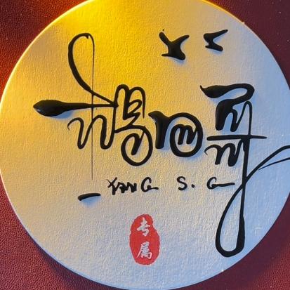 贵州客运（河源票点）