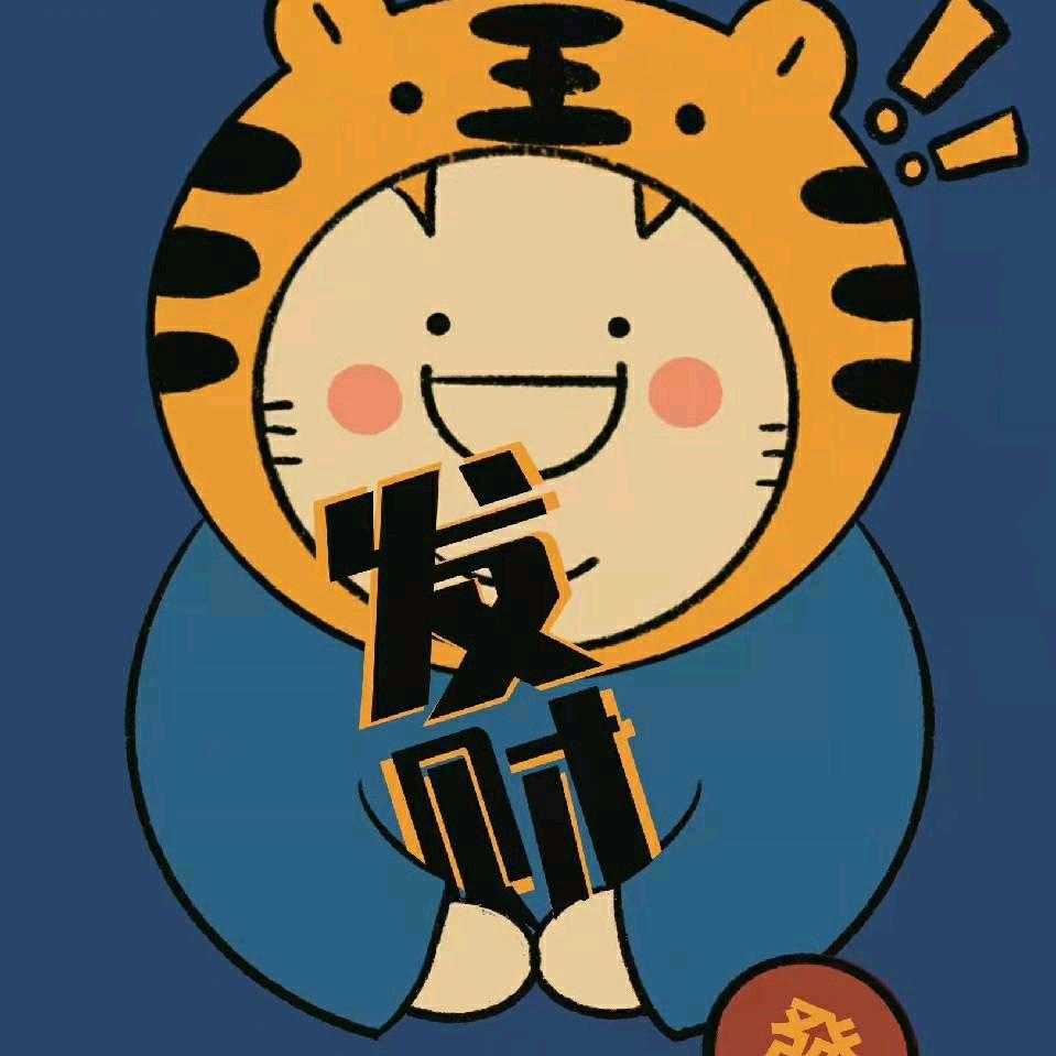 My雷