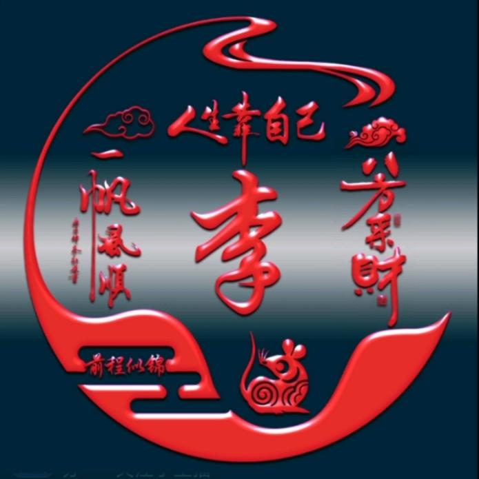 ♥和谐♥