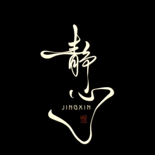 ༺༒💝峰❤️‍🔥哥༻꧂