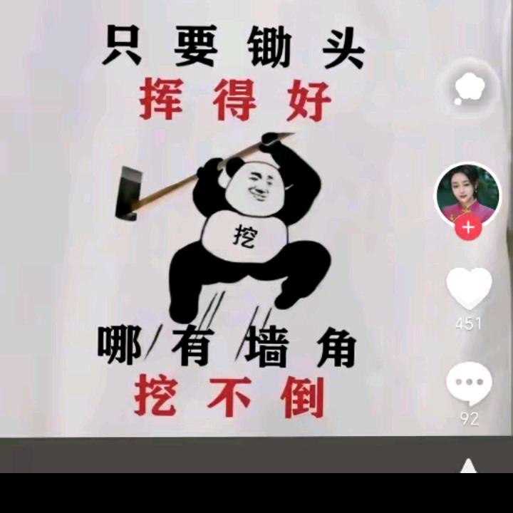 小嘴欠吻