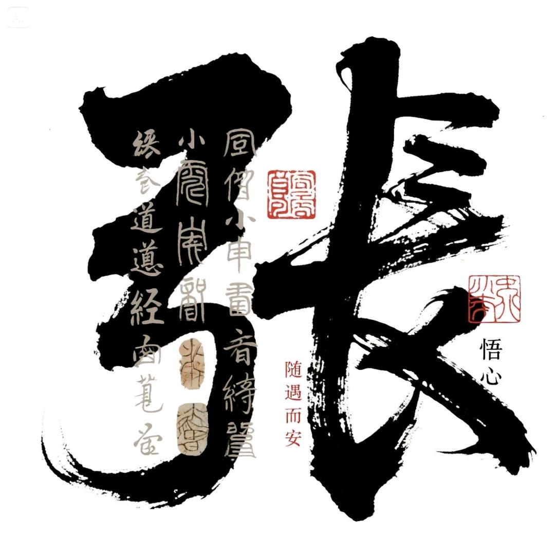 嘀嘀……