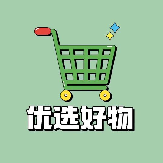 优选好物联盟