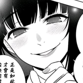 兔三水