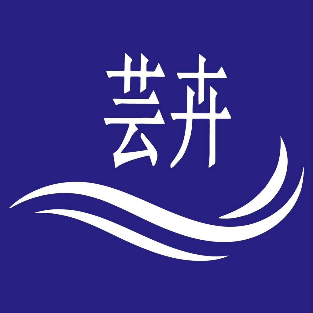 芸卉纸品湿巾旗舰店