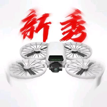 不会航拍的阿刘(直播号)