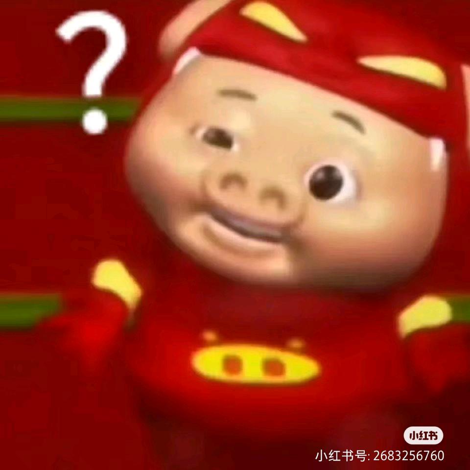 有包子吃喽