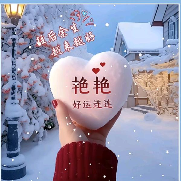 ℋღ᭄相随🍒一生💞࿐