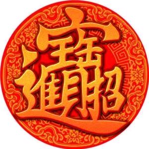 祥云集