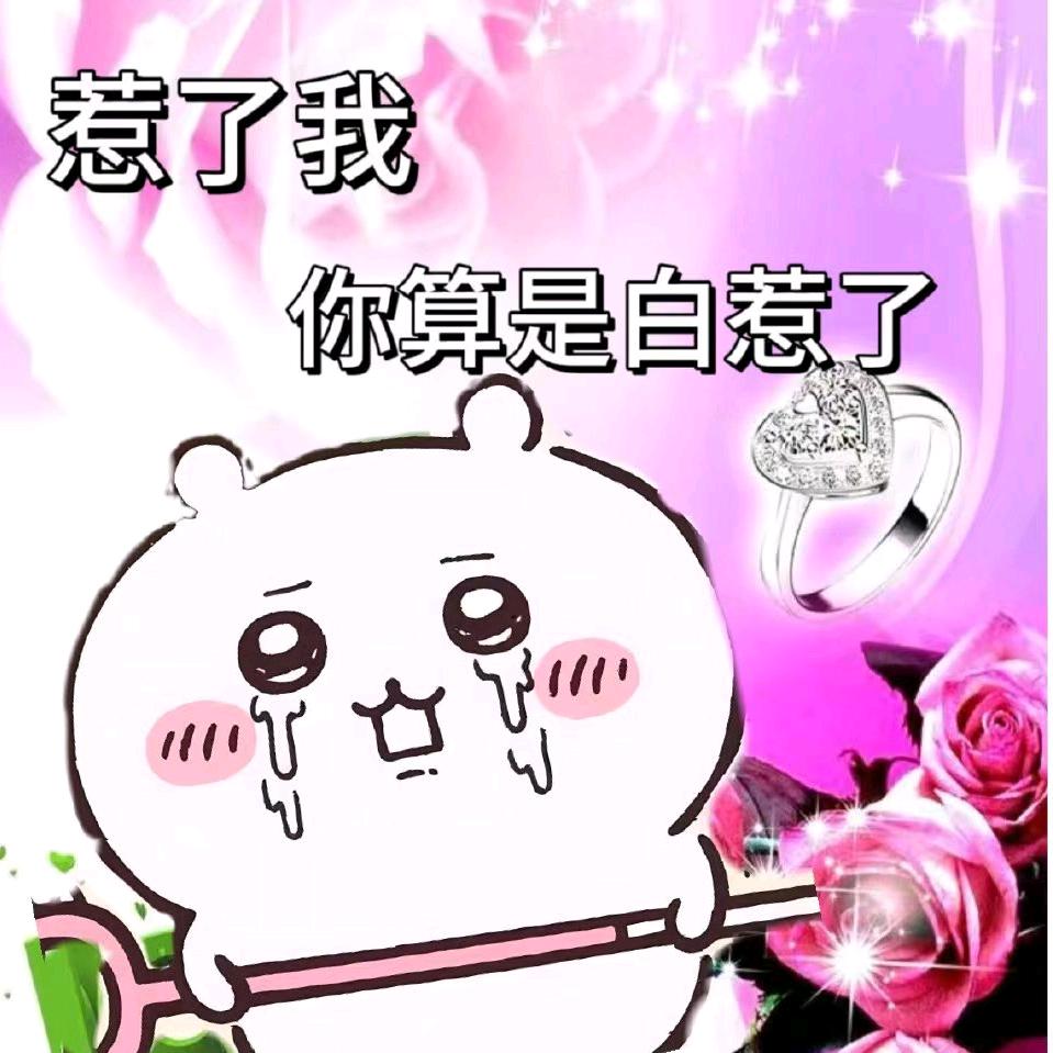 杯莫停丿