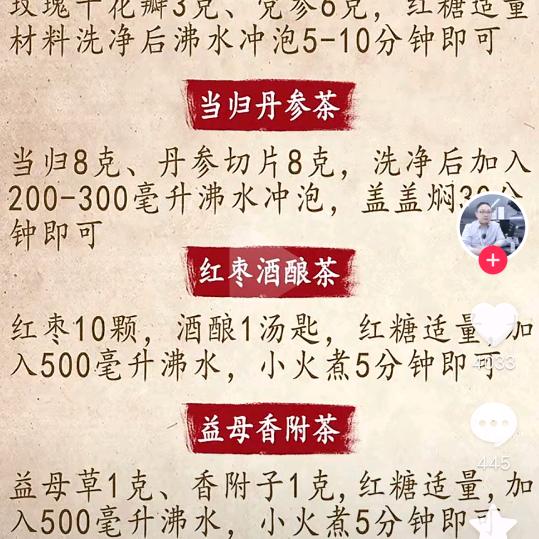 重启的人生充满希望