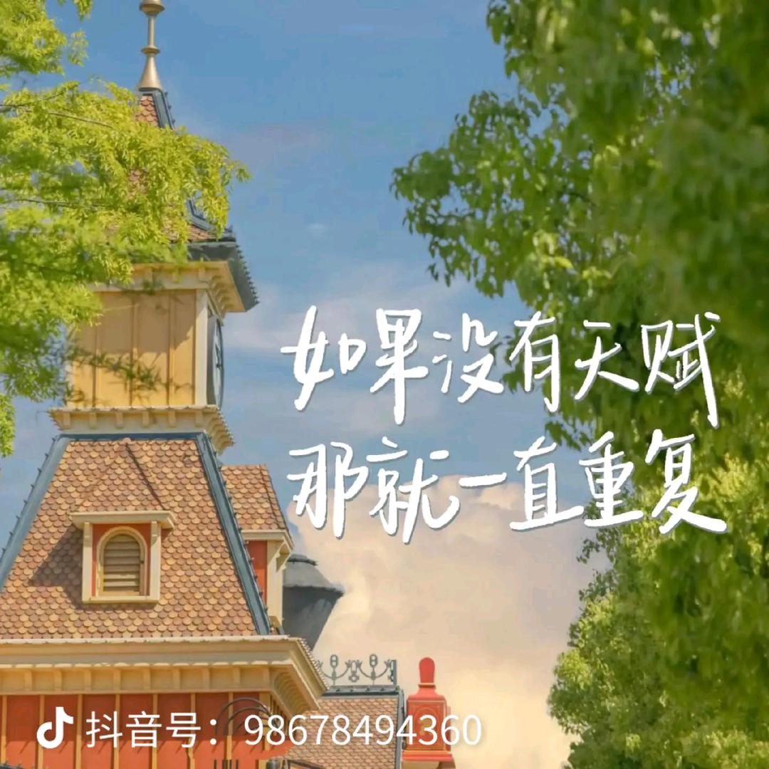 地产转行
