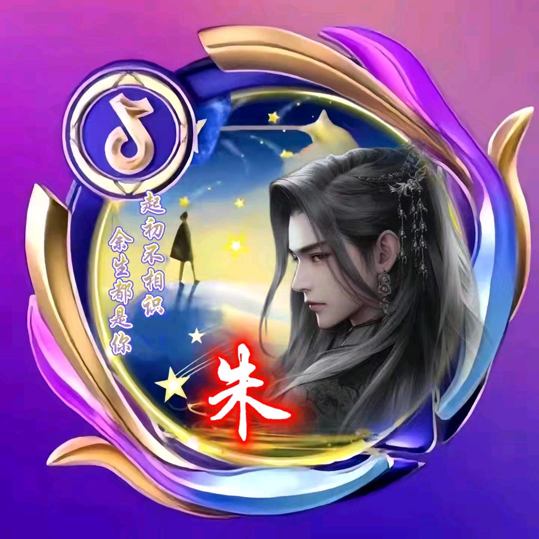 𝒜⋆້໌ᮨ朱⁵¹⁸