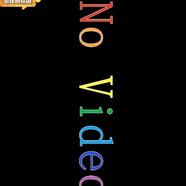 🏆章若楠前男友🏆