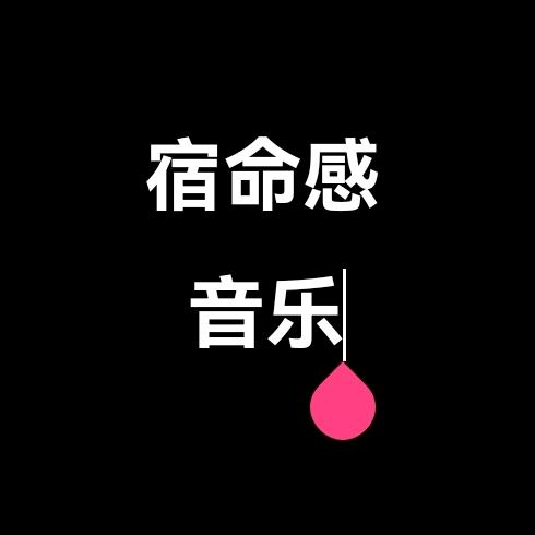 木叶