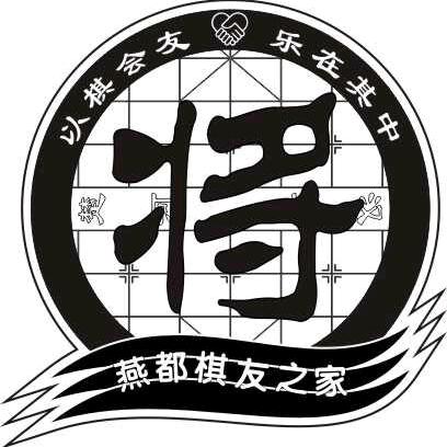 四哥棋坛