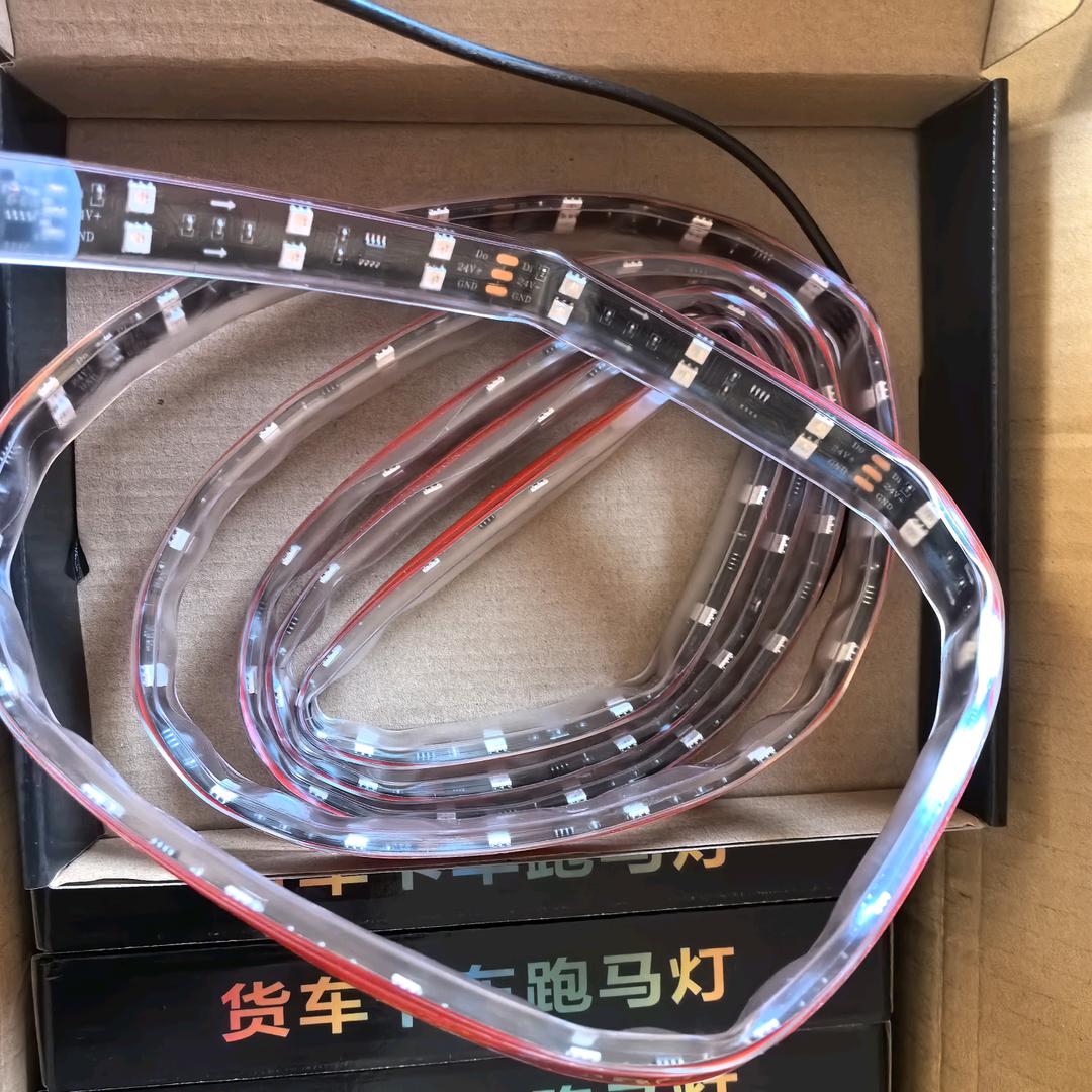 悦金货车用品好物优选