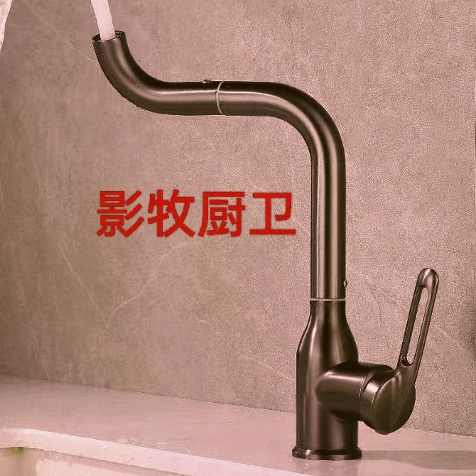 影牧厨卫