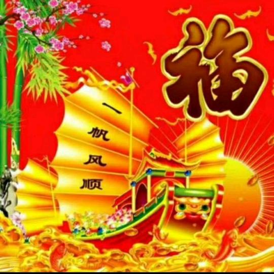 漫游世界