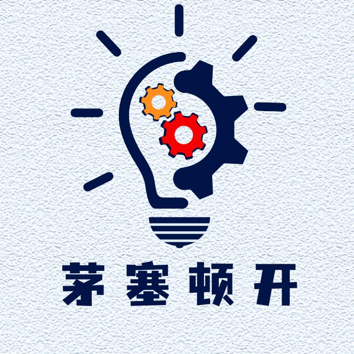 茅塞顿开家庭教育