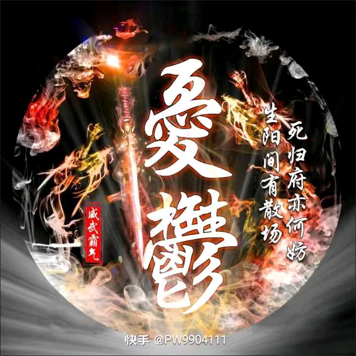 回头客