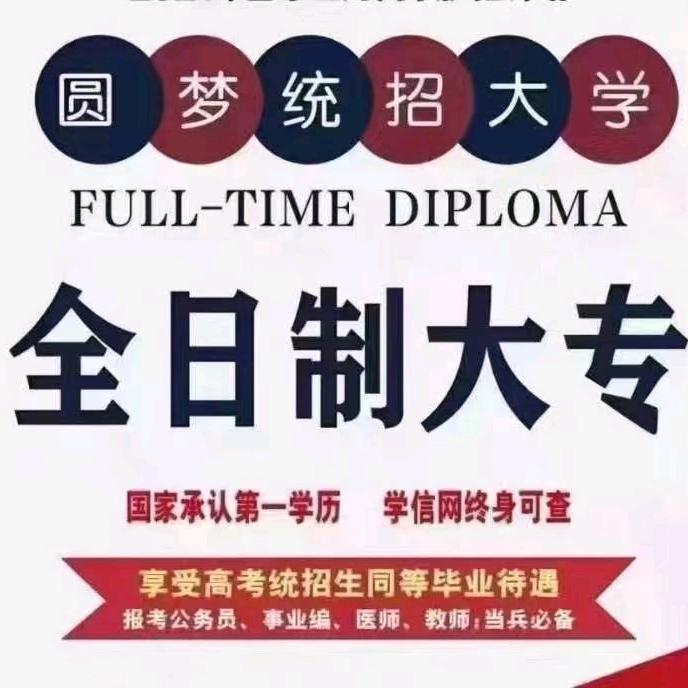 泰安力明汇教育