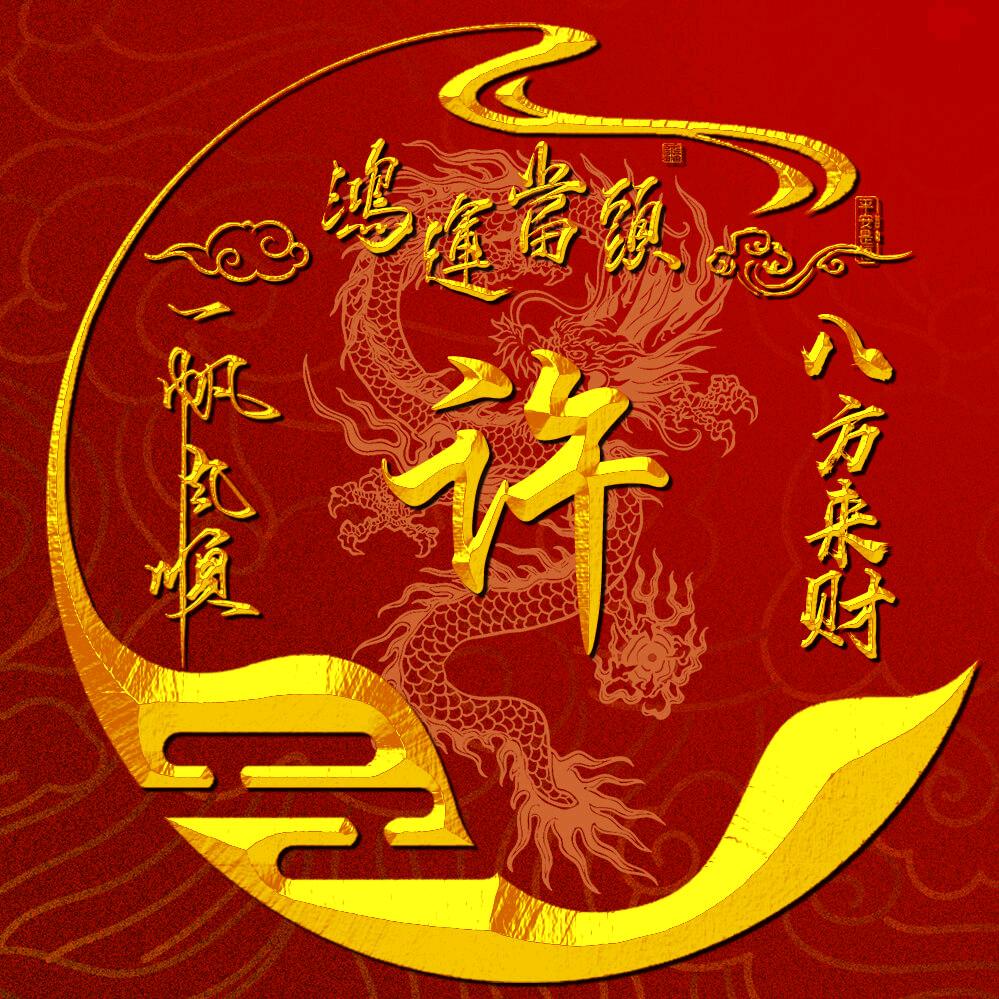 广汉桶装水批发站