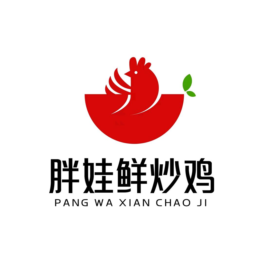 胖娃鲜炒鸡扶风店