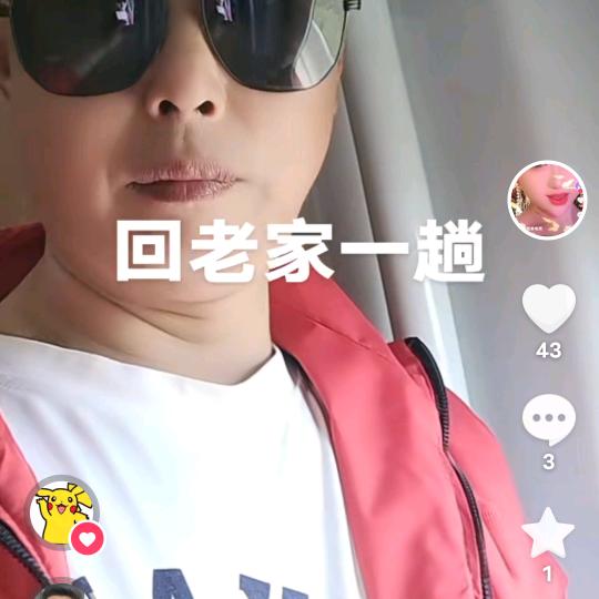苏州许哥