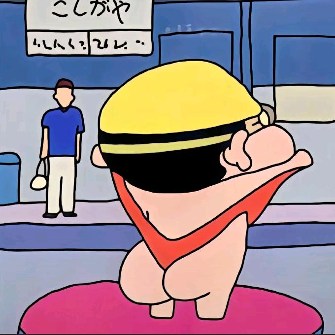 小新追美女