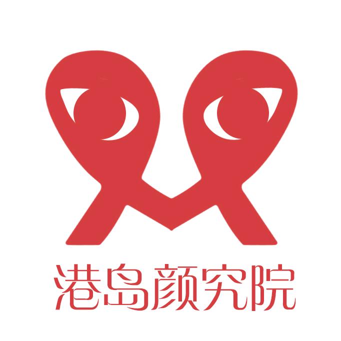 广东港岛研究院