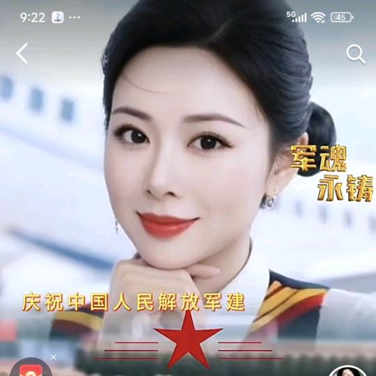 顺利