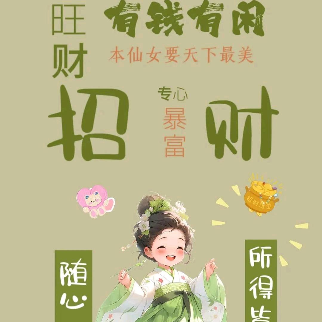 嗨  悠悠
