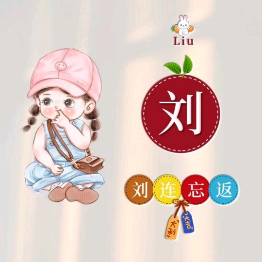 我爱的人不爱我