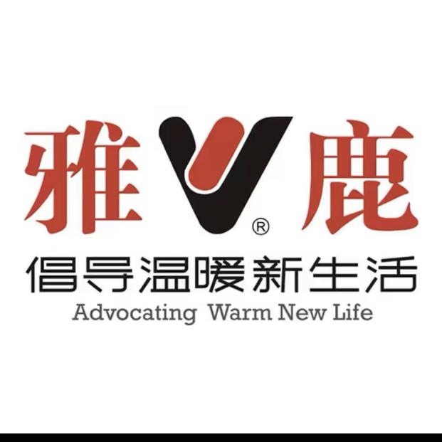 雅鹿V蓝茂内衣专卖店