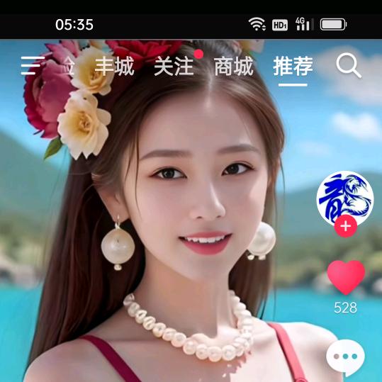 龙