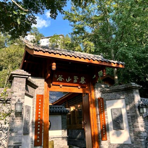 郑州慈云师傅